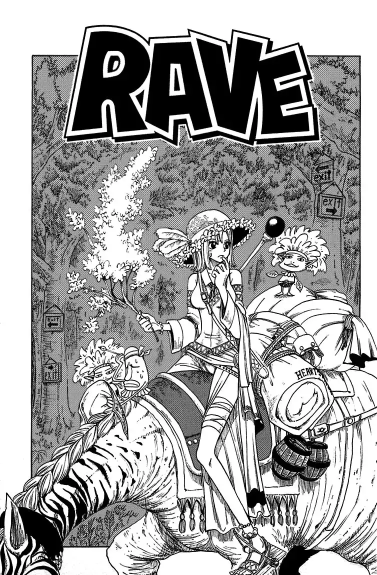 Rave Master Chapter 217 1